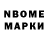 Кетамин VHQ Malvika BTSARMY