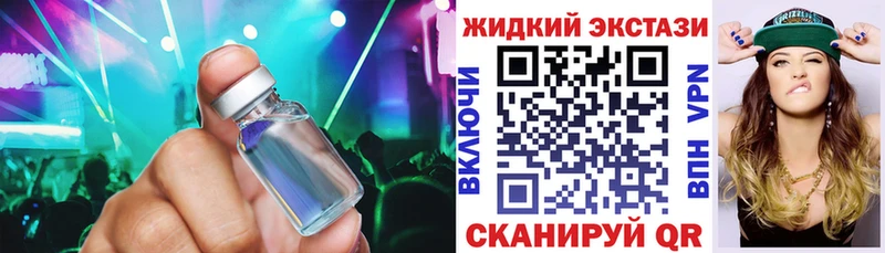 БУТИРАТ буратино  Купить  Санкт-Петербург 
