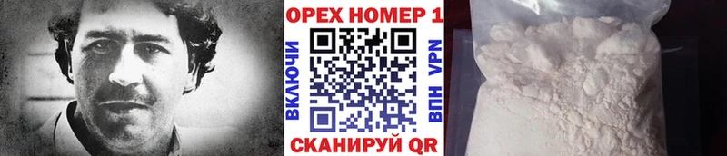 COCAIN 99%  Купить закладки  Санкт-Петербург 