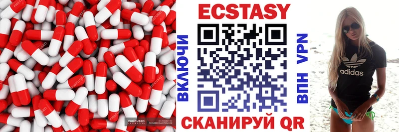 Купить где  Санкт-Петербург  Ecstasy Cube 