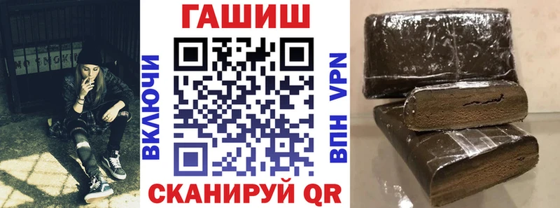 Гашиш гарик  Купить закладки  Санкт-Петербург 