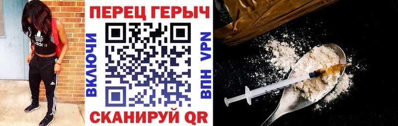 Купить где  Санкт-Петербург  ГЕРОИН хмурый 