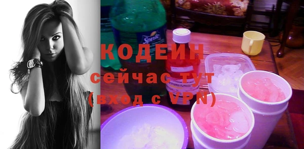 мдма Михайловка