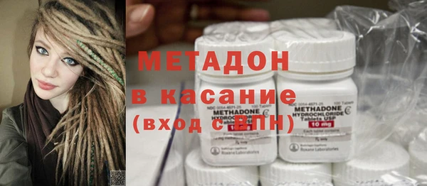 мдма Михайловка