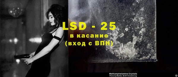 2c-b Михайловск