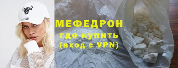 мдма Михайловка