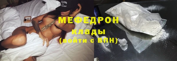 мдма Михайловка