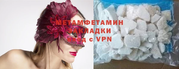 мдма Михайловка