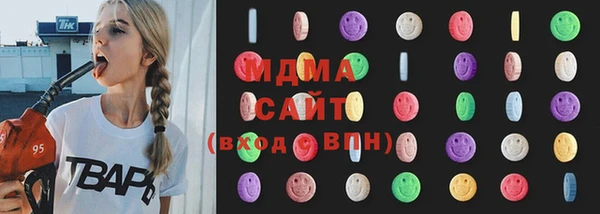 мдма Михайловка