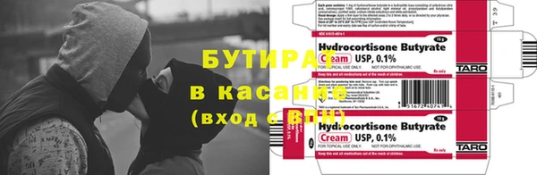 мдма Михайловка
