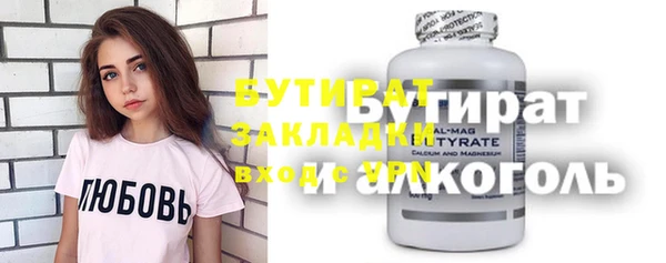 бутик Михайлов