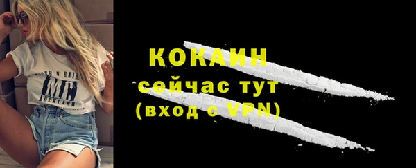 мдма Михайловка
