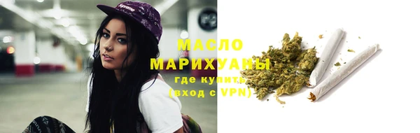 мдма Михайловка