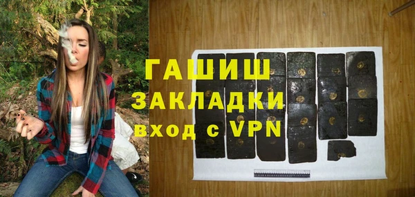 2c-b Михайловск