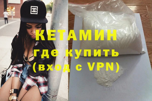 мдма Михайловка