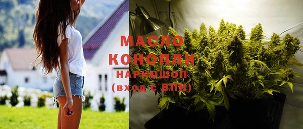 мдма Михайловка