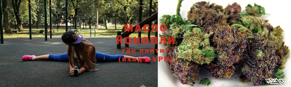 2c-b Михайловск