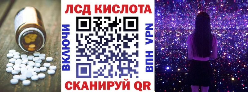 LSD-25 экстази ecstasy  Купить где  Санкт-Петербург 