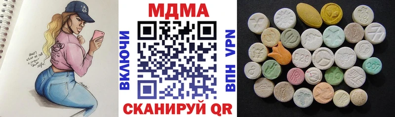 Купить закладки  Санкт-Петербург  MDMA VHQ 
