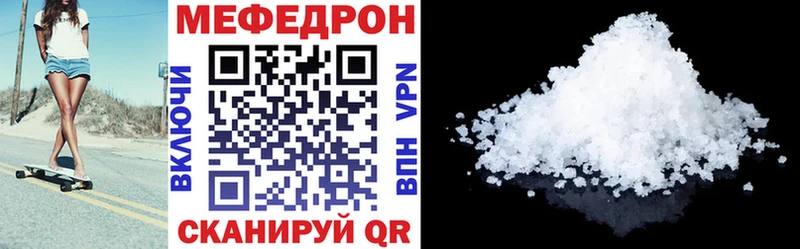 Купить где  Санкт-Петербург  МЯУ-МЯУ 4 MMC 
