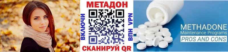 Купить где  Санкт-Петербург  МЕТАДОН мёд 