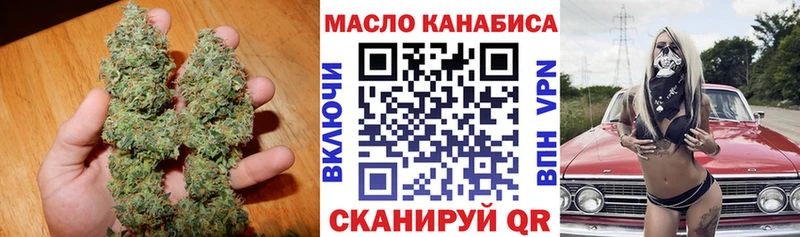 Купить  Санкт-Петербург  ТГК концентрат 