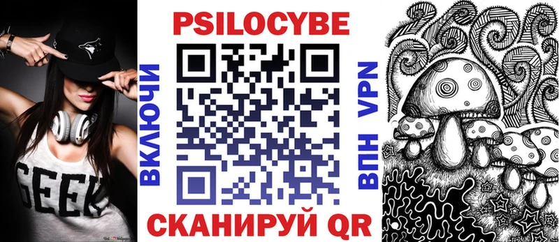 Купить  Санкт-Петербург  Галлюциногенные грибы прущие грибы 